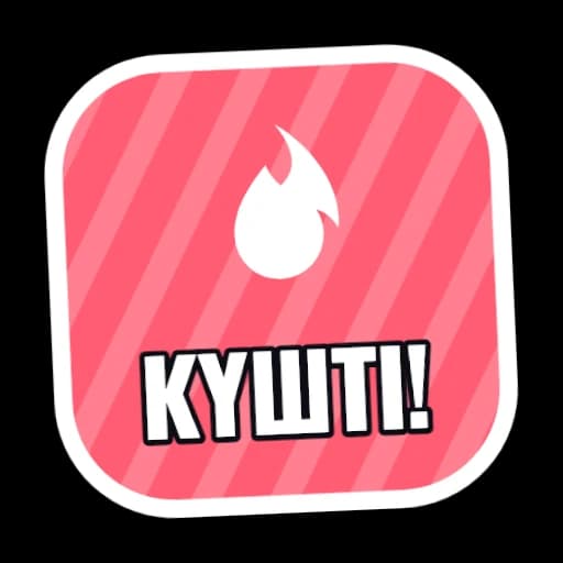 Күшті!